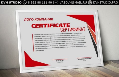 Certificate-06-min.jpg
