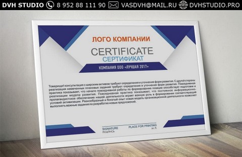 Certificate-11-min.jpg