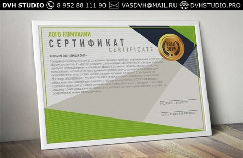 Certificate-12-min.jpg