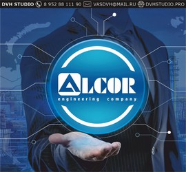 ALCOR - АЛКОР - лого.jpg